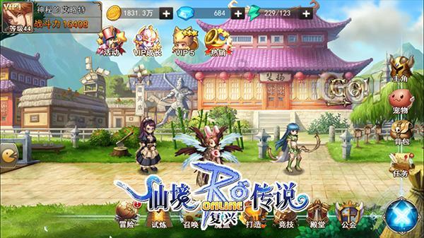 方块与转轮