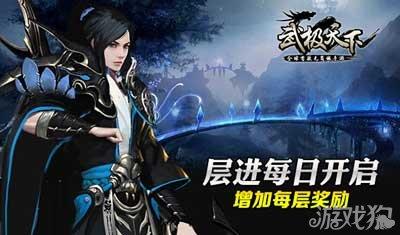 大豪宅逃脱9