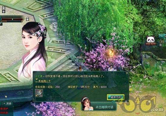 深度知识星球用黄斗泡水发孝当肥料行吗,分享专业与热爱