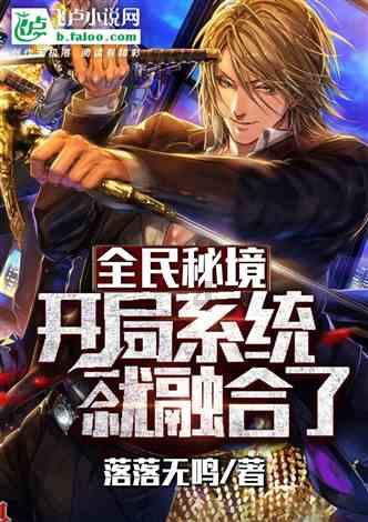 生化危机6