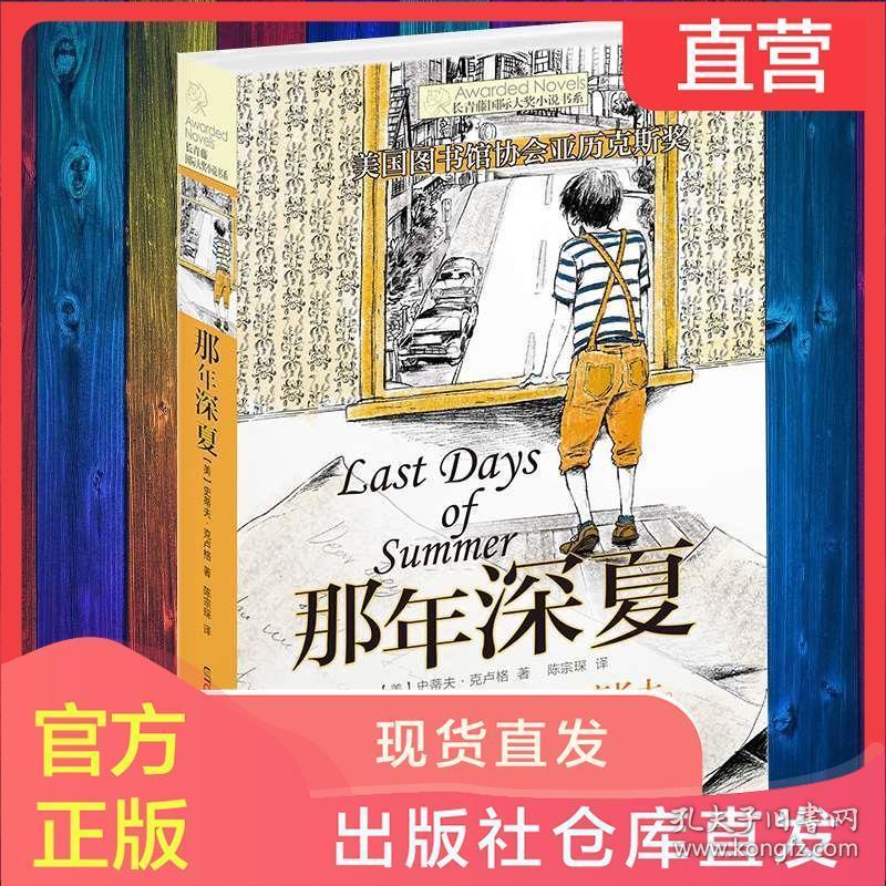 植物大战僵尸18