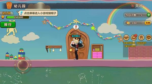 全民剧本大师内置菜单