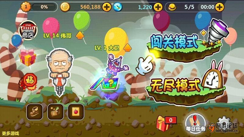 分账内容的“有种”，不仅属于这个夜晚