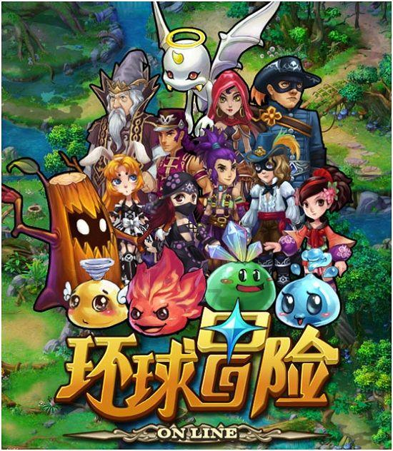 眼镜妞之奇幻冒险