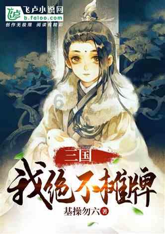 信长野望大志