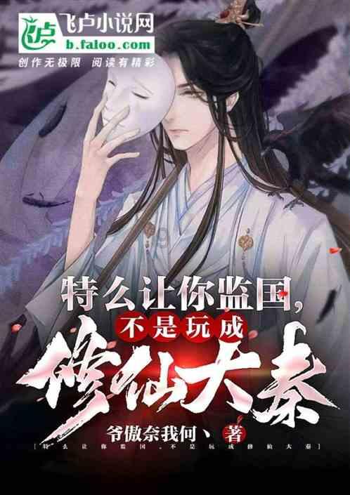 跳出生产车间