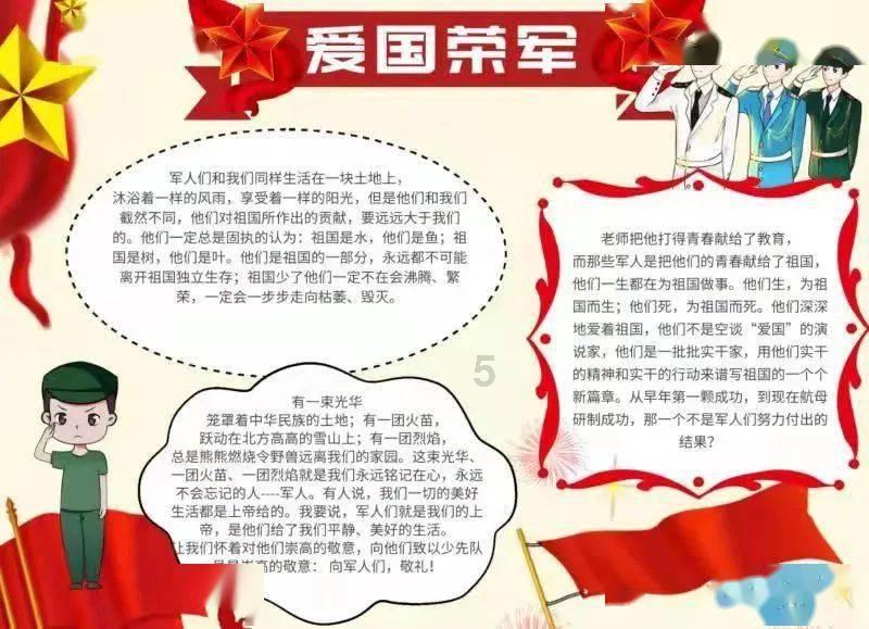 元宵节为什么叫做上元节?游戏画面