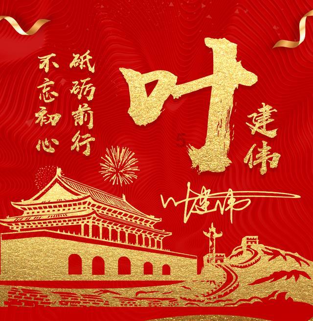 火影忍者手游