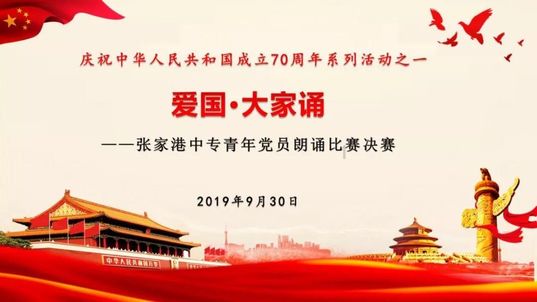 结婚彩礼是必须的吗？游戏画面
