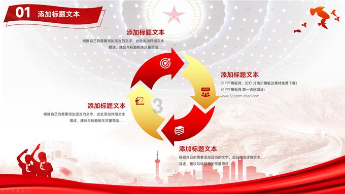 黄杰、王海明、 陈明磊任山东省疾病预防控制局副局长