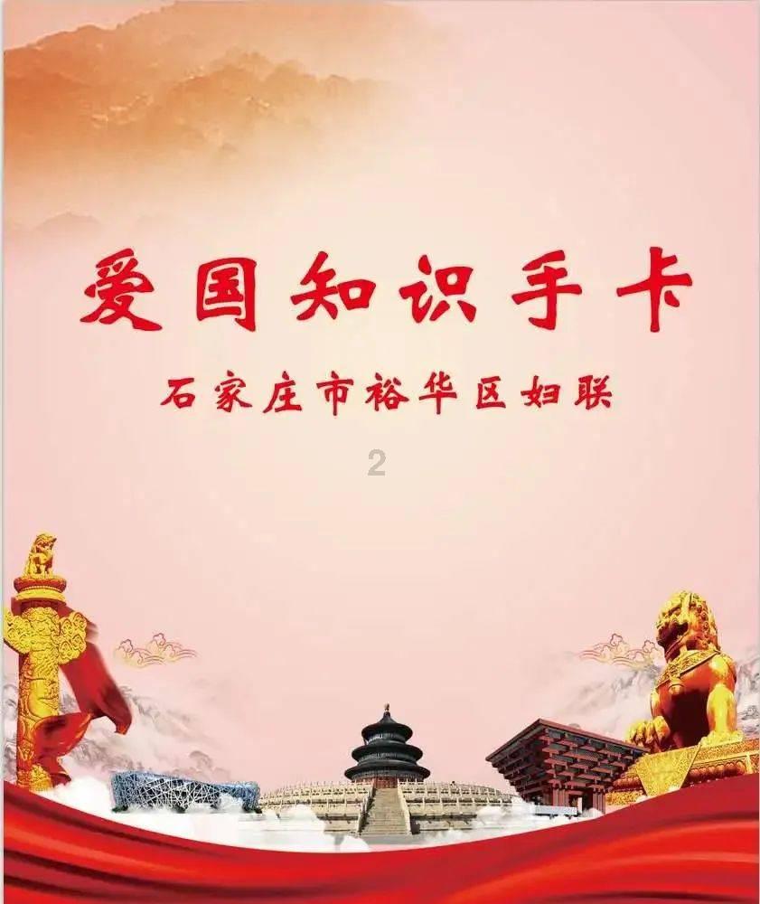 攀登高峰