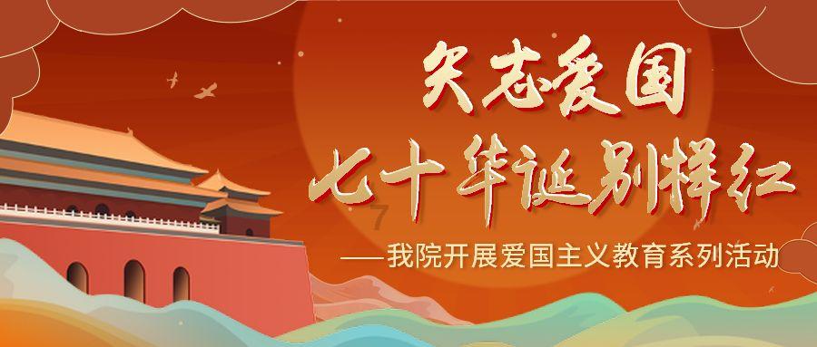 大学生跟风网红爬火车被电击烧伤 “网红地打卡”谁来负责？