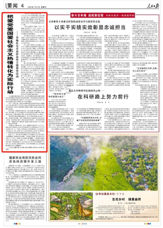 Here we go！罗马诺：曼城中场菲利普斯租借加盟西汉姆