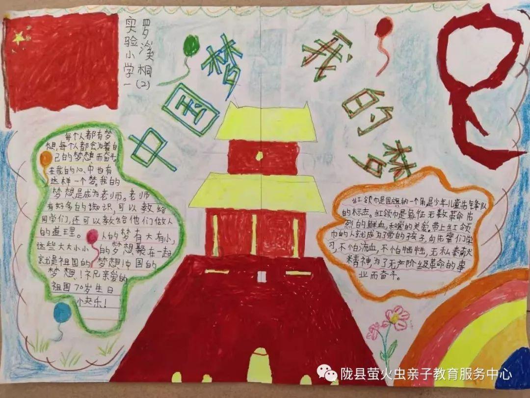 逃离诡异的古庙