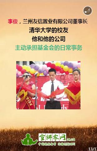 小型的足球赛