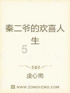 为什么现在那么多的单身男女不找对象？游戏画面