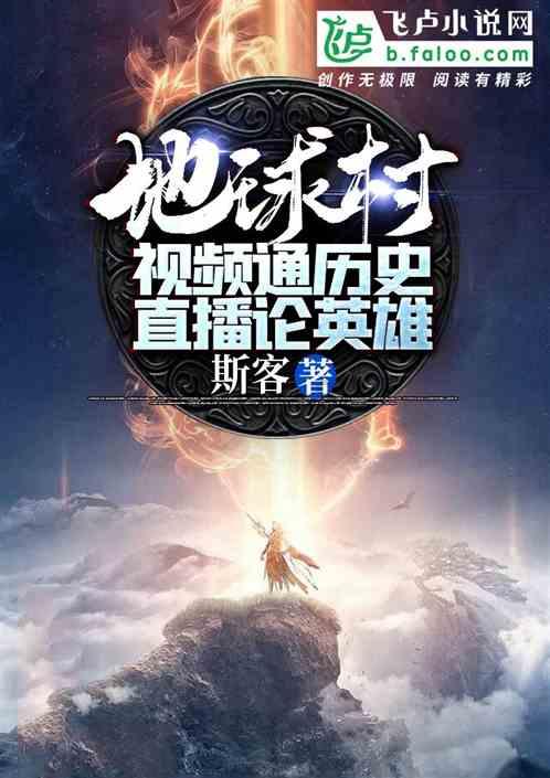 拯救精灵的土地8