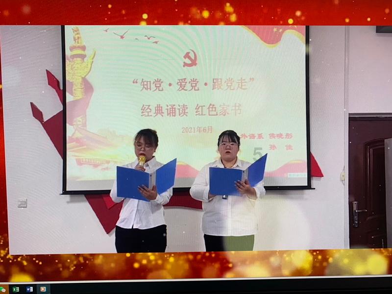 救援紫色生物
