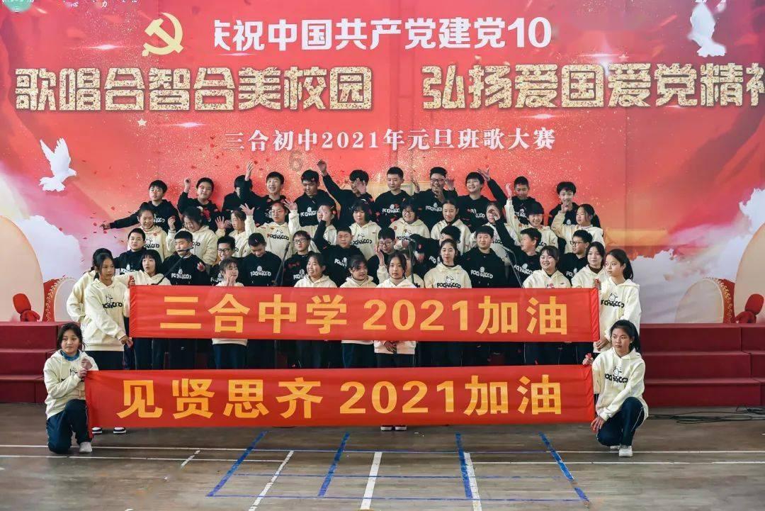 巧虎足球传送门