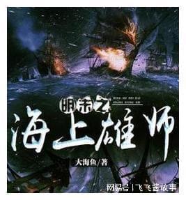 救援受困的长颈鹿