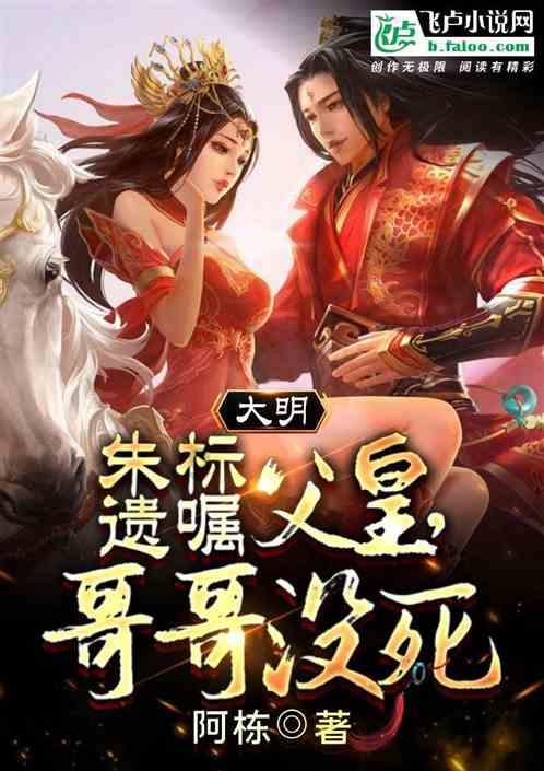 怎么看待大姑子结了婚还经常回娘家蹭吃蹭喝？游戏画面