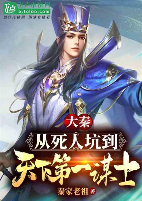李敖:初见三毛很友善,但对她印象欠佳,与祥林嫂没两样