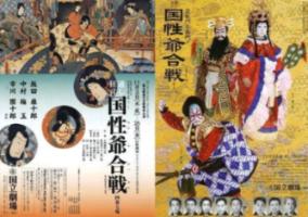 甘州强化数据管理规范事业单位岗位聘用备案