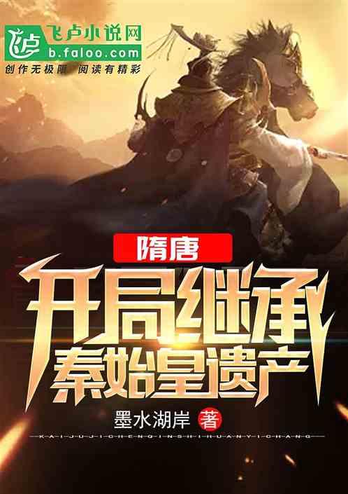 熊出没百层大冒险