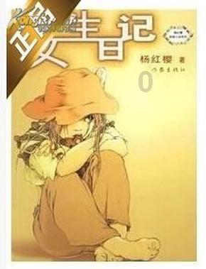 漂亮女孩清洗车