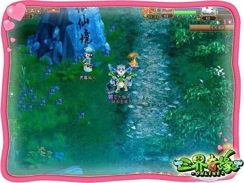 镇平文化系列片之民间曲艺《编花篮》